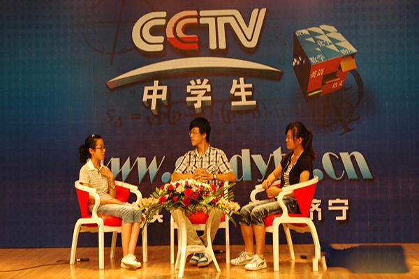CCTV中学生加盟