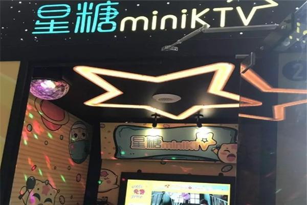 星糖miniKTV加盟