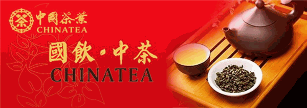 中国茶叶加盟
