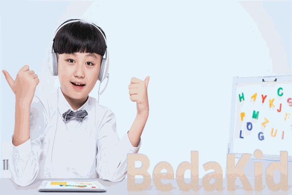 BedaKid贝达英语加盟