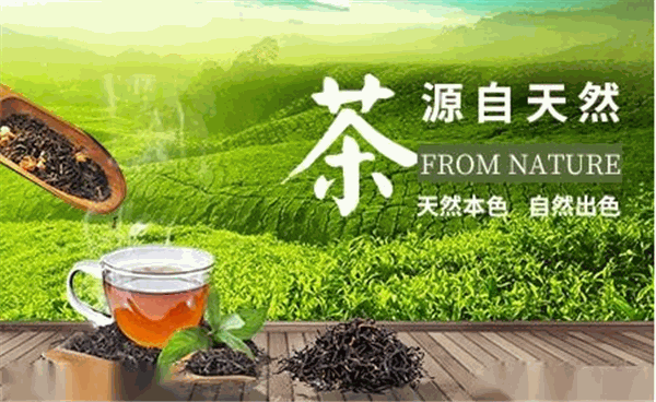 三川茶业